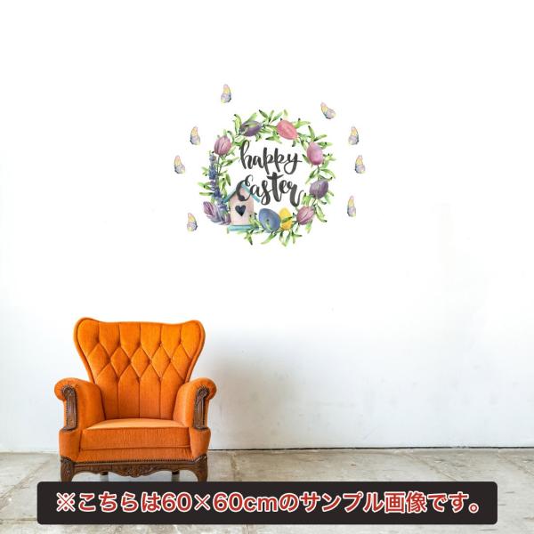 C[X^[ V[EH[XebJ[ EH[XebJ[  30×30cm easter ǎ   egg@@[X@Ɓ@킢@017205