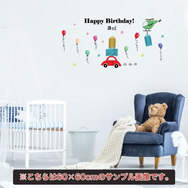 aV[EH[XebJ[ a birthday  30×30cm o[Xf[p[eB  D@ԁ@wRv^[@017306