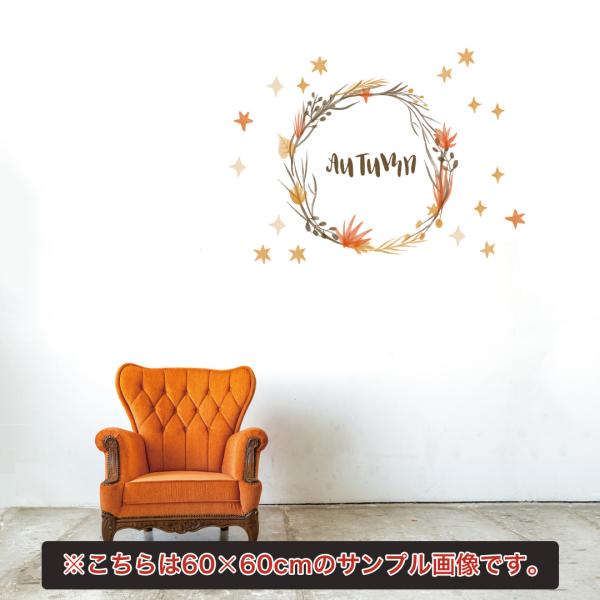 HEV[EH[XebJ[ autumn H̖ \ܖ gt    A G 30×30cm@[X@͂t@gt@017395