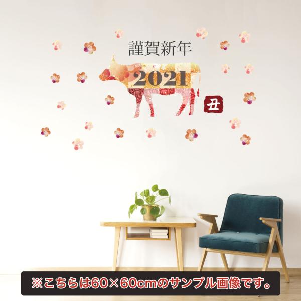 EH[XebJ[ yNpz  30×30cm Ssize ~ U }t 叼 NN N EV VN@a@a@މVN@017619