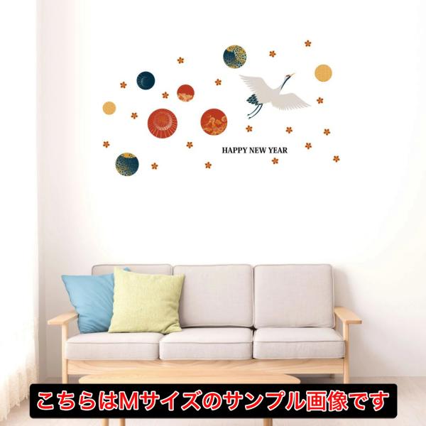 EH[XebJ[ 2026N ߔN ܔN 200×450mm Ssize ~ U }t 叼 VN@މVN@a@߁@017626