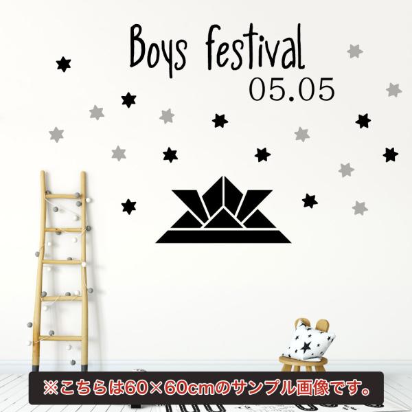 q̓ V[EH[XebJ[  30×30cm ǂ̓ ̂ڂ ̂ڂ [߂̐ߋ @boys festival@q̓@@Jug@018182