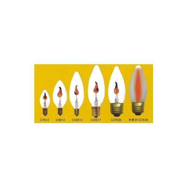 旭光電機フリッカーランプ 旭光電機 フリッカーランプ フリッカー C32 E17 100V1-2W クリヤー