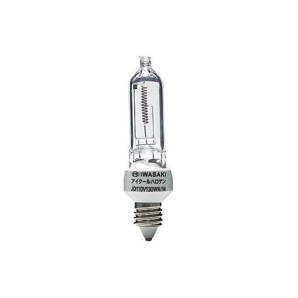 岩崎電気 JD110V130WN/P/M アイ クールハロゲン 110V用