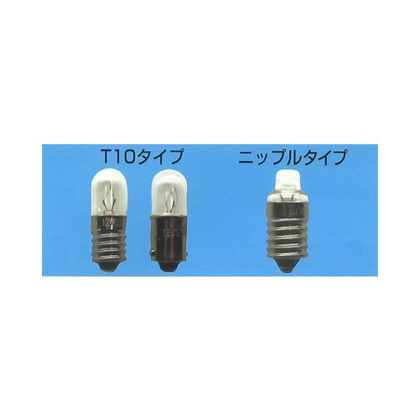セール品　旭光電機　パイロットランプ T10タイプ　T10 E10 18V-0.11A 【品番：077010】 KS倉庫 平日11時までのご注文で当日発送可！ ネコポス