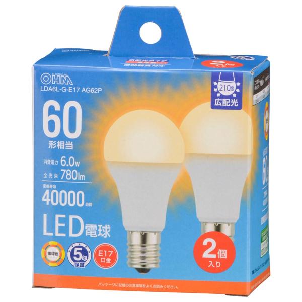 オーム電機 LED電球小形E17 60形相当 電球色 2個入り LDA6L-G-E17 AG62P【品番:06-5548】