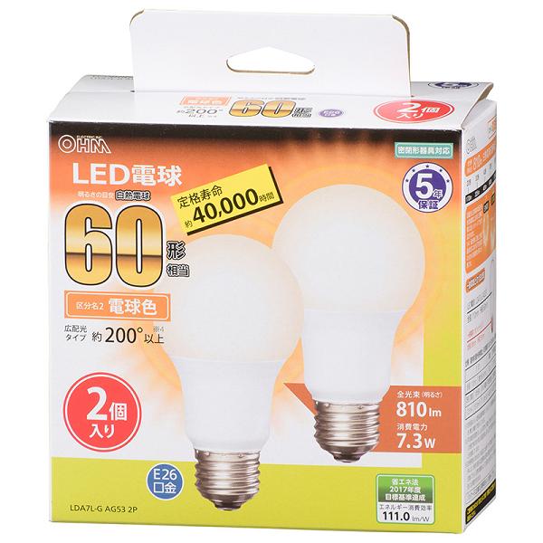 LDA7L-G AG53 LED電球 OHM オーム電機　ランプ　まとめ売り OHM（オーム電機） LDA7L-G AG53 2P LED電球 E26 60形相当 広配光 電球