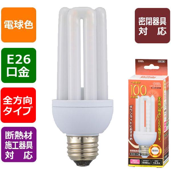 オーム電機 LED電球 D形 E26 100形相当 電球色 LDF13L-G-E26 【品番:06-1686】