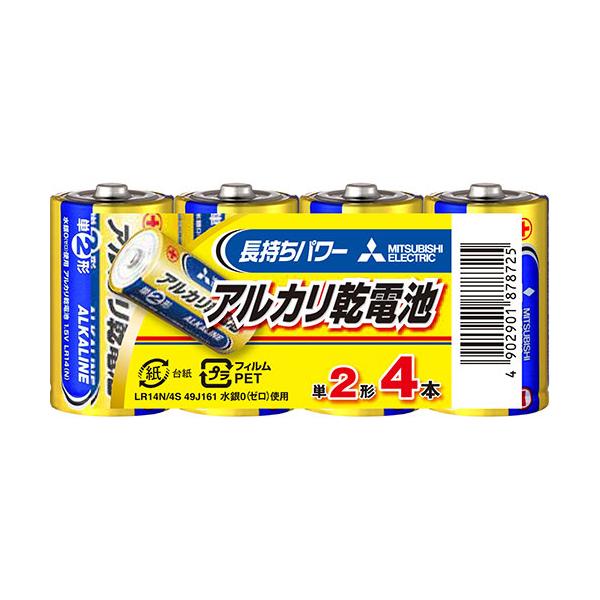 三菱 三菱電機 アルカリ乾電池 単2形 LR14N/4S (4本入×5パック 三菱 三菱電機 アルカリ乾電池 単2形 LR14N/4S (4本入×5パック