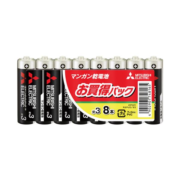 三菱電機　マンガン『黒』単3形　R6PUD/8S　(8本入×5パック)　【形名コード:49T421】※代引き不可※