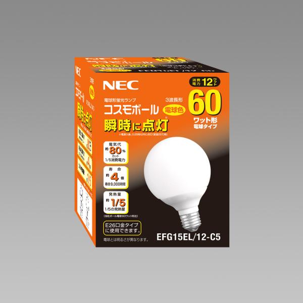 emast_nec-efg15el12c5-sel