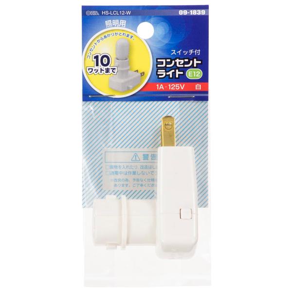 【 特 長 】● コンセントからあかりがとれます● 足元灯や間接照明、アロマライトなどに● スイッチ付きで便利● 口金E12、10ワットまでの電球用● 本体カラーはホワイト【 仕 様 】■ 口金E-12電球用■ 定格：1A-125V■ 10...
