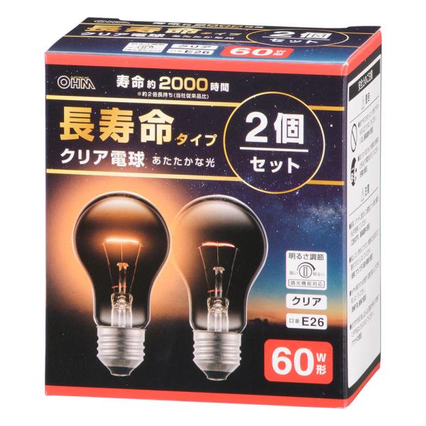 オーム電機 長寿命白熱電球 E26 60W形 クリア 2個セット LB-DL5657C-2PN 【品番:06-4755】