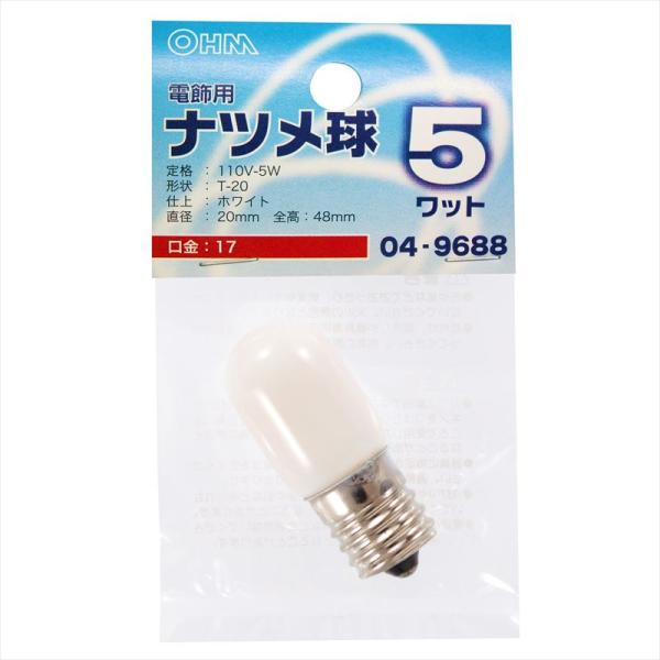 オーム電機 ナツメ球 E17/5W ホワイト LB-T0705-W ※Z区分【品番:04-9688】