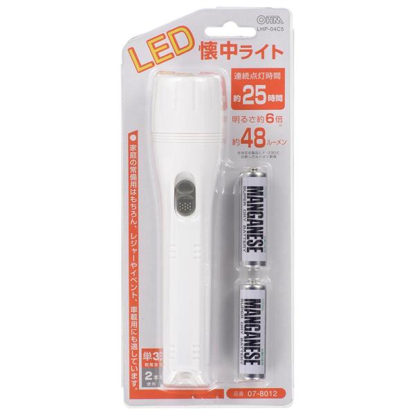 オーム電機 LED懐中ライト 48lm 電池付き LHP-04C5【品番:07-8012】