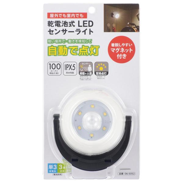 他サイト： オーム電機 LEDセンサーライト 乾電池式 100ルーメン NIT-BLA100JM-3W【品番:06-5052】の商品画像