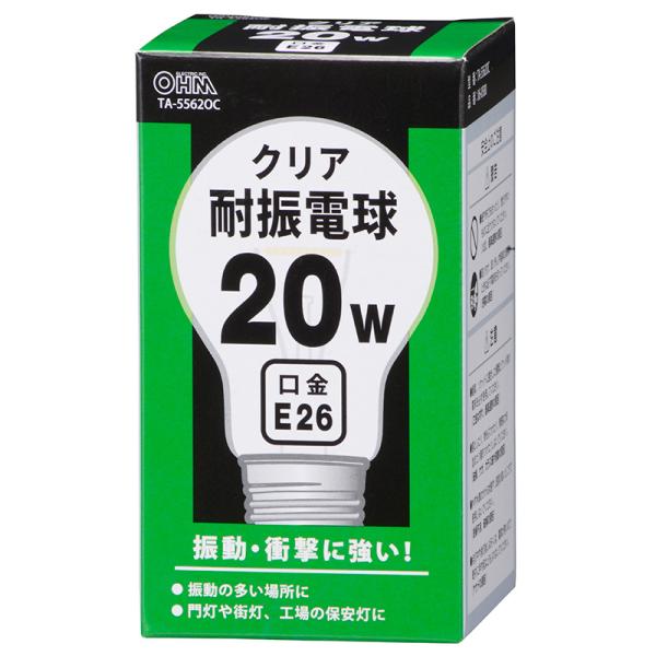 オーム電機 耐振電球 E26 20W クリア TA-55620C 【品番:06-0580】
