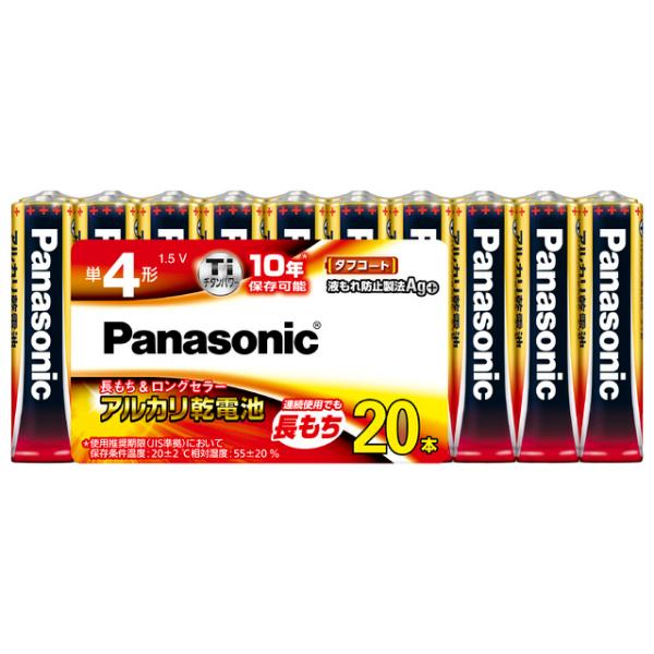 (未使用･未開封品)パナソニック アルカリ乾電池 単4形20本パック LR03XJ/20SW Amazon | パナソニック アルカリ乾電池 単4形20本パック LR03XJ