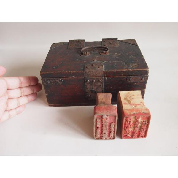 江戸時代　印鑑箱 レア珍品 江戸 明治時代 印箱 印鑑2種 養蚕 蚕種製造 醤油 印鑑ケース