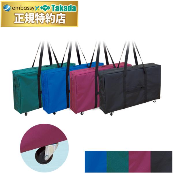 運搬時のキズや汚れからレザーを守るナイロン100％の頑丈なバッグ。開口部を広くして出し入れがしやすいダブルファスナー方式を採用。移動する際の肩にかかる負担を軽減する便利な補助ストラップ付き。※ご注文時にはご使用されるベッドの製品名を必ずご提...