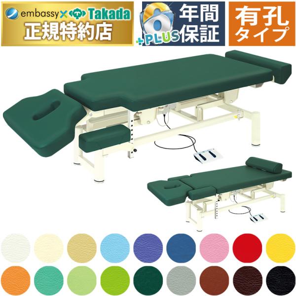 高田ベッド製作所 高田ベッド Pro-style シェープI TB-580-01