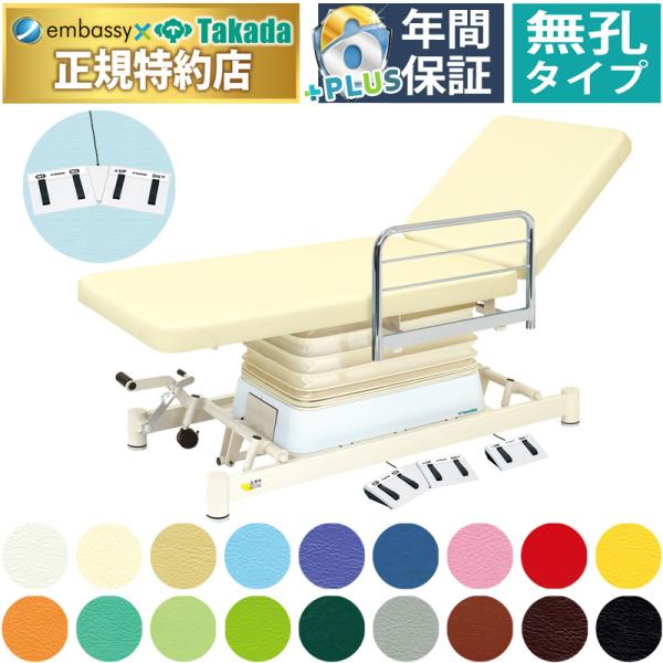 高田ベッド製作所 高田ベッド 無孔垂直電動2EZタイプ TB-869