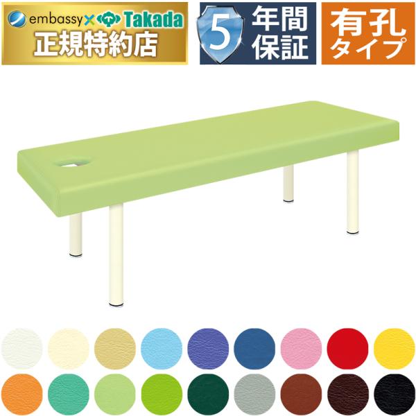 【美品】高田ベット　有孔DXマッサージベッド TB-908U 施術ベット embassyco_a001-0001-efb-2908u