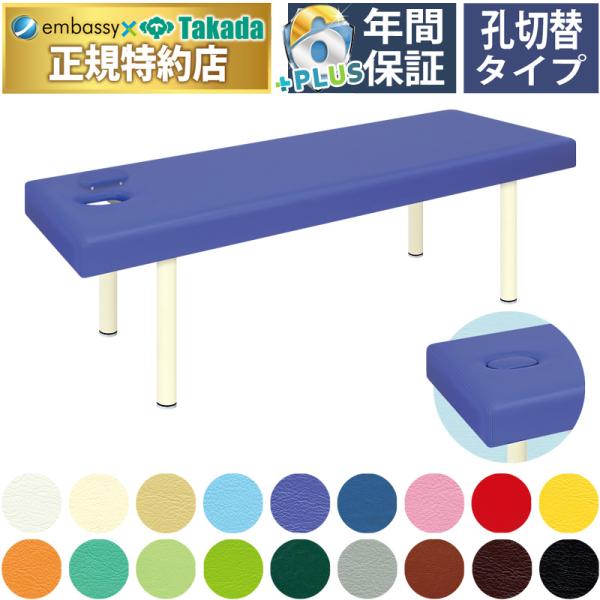 有孔ベッド　高田ベッド製作所　送料込み 高田ベッド製作所(TakadaBed) 診察ベッド・診察台 有孔 通販