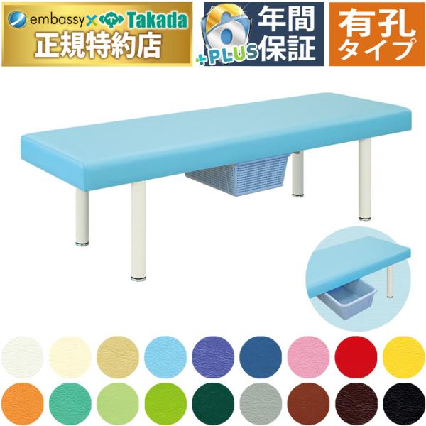 高田ベッド製作所 高田ベッド 有孔DXベッド・CP型カゴ付 TB-932U