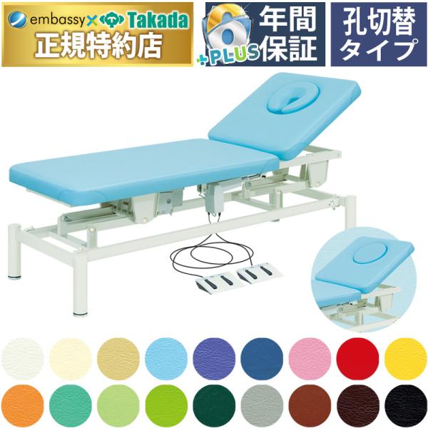 embassyco_a001-0328-tb-966