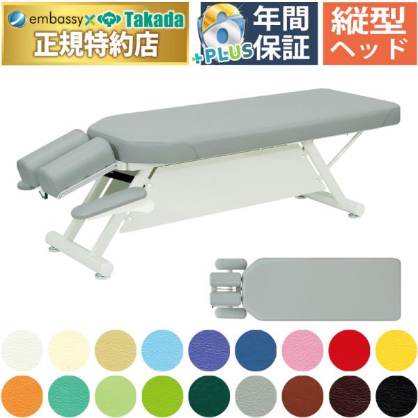 カイロベッド 高田ベッド製作所 高田ベッド GSイージーDX TB-611 カイロベッド