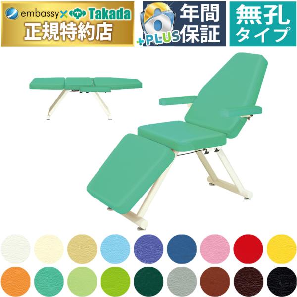 高田ベッド製作所 高田ベッド 無孔ジェンティー TB-698