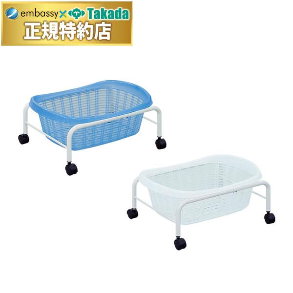 直径4cmの双輪キャスター付き。環境にやさしい粉体塗装仕上げ。衝撃強度に優れ水分や薬品にも強く丸洗い可能なプラスチックカゴ。