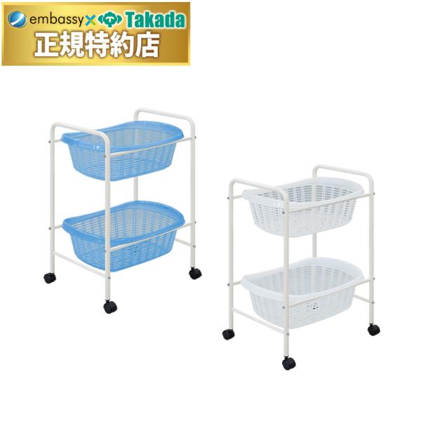 直径4cmの双輪キャスター付き。環境にやさしい粉体塗装仕上げ。衝撃強度に優れ水分や薬品にも強く丸洗い可能なプラスチックカゴ。