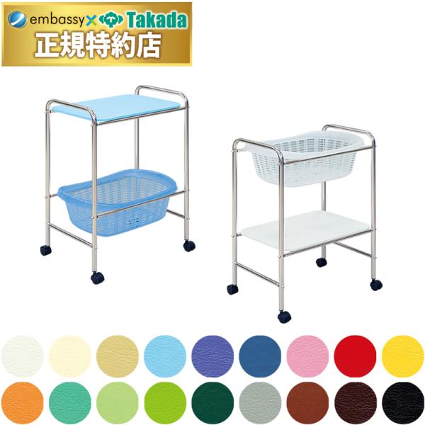 直径4cmの双輪キャスター付き。簡易的なレザー棚を装備した2段式。衝撃強度に優れ水分や薬品にも強く丸洗い可能なプラスチックカゴ。