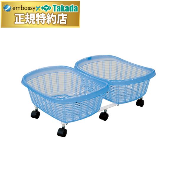 直径4cmの双輪キャスター付き。2個のカゴを連結した業務用仕様。衝撃強度に優れ水分や薬品にも強く丸洗い可能なプラスチックカゴ。