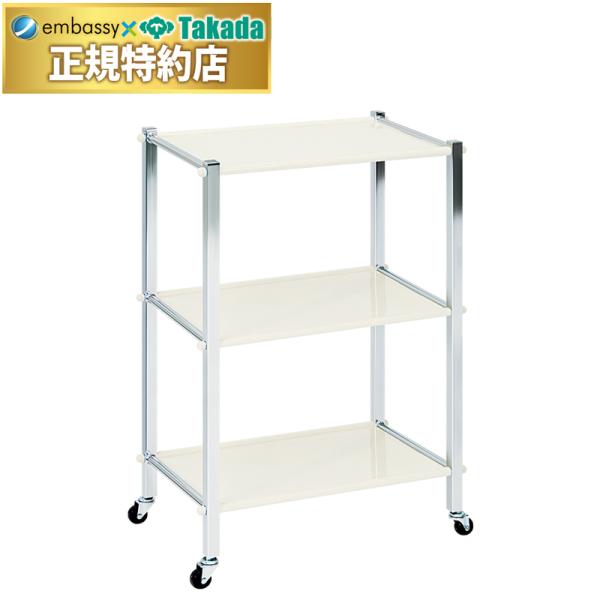 メディカル用スチールワゴンとして多目的に活用できる頑丈な業務用。棚部分は環境にやさしい粉体塗装。支柱は衛生的なクロムメッキ加工。直径4cmの単輪キャスター。便利な3段式ワゴン。