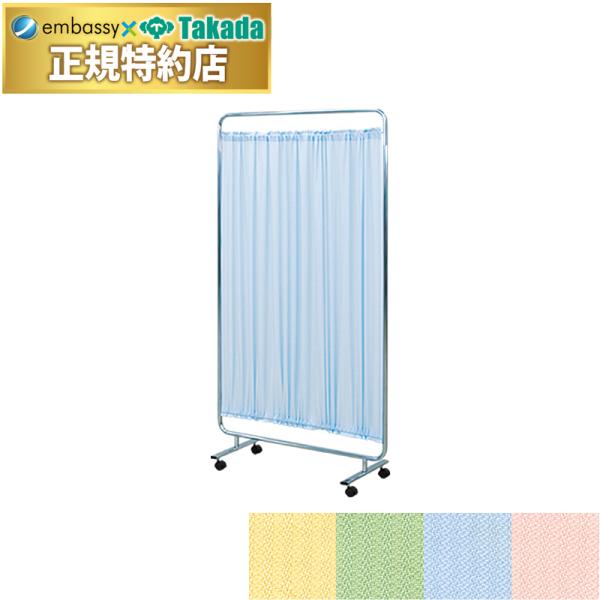 清潔感を演出するクロムメッキ加工。直径4cm双輪キャスター付き。静電気による汚れを軽減する防炎機能付きカーテン生地。丸洗い可能。アリシアカーテン（サンゲツ製）生地使用。