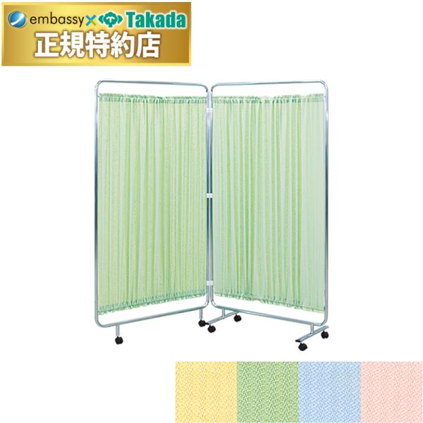 清潔感を演出するクロムメッキ加工。直径4cm双輪キャスター付き。静電気による汚れを軽減する防炎機能付きカーテン生地。丸洗い可能。アリシアカーテン（サンゲツ製）生地使用。