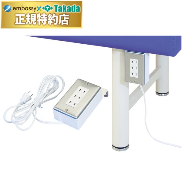 embassyco_a001-0686-tb-1244