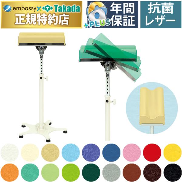 20°間隔の7段階角度調節機能付き大型肢台用クッションを採用。2.5cm間隔の17段階調節が可能な安全ストッパー式の高さ調節機能。床面をキズから守り隙間の微調整が可能な専用アジャスター付き。