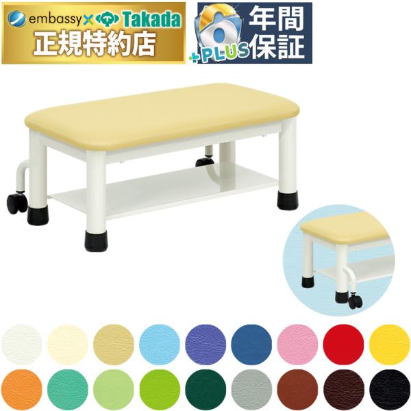 患者様の乗降用ステップとしてベッドからの乗り降りを安全サポート。移動に便利な補助キャスター付き。スリッパ等を収納できる棚付き。