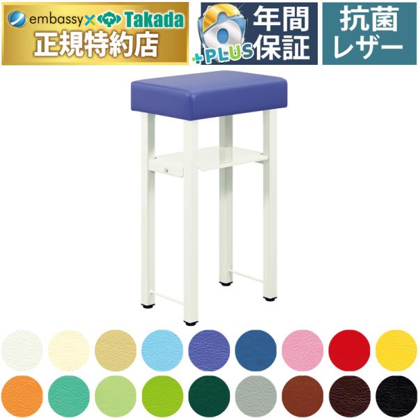 高田ベッド製作所 高田ベッド 万能上肢台 TB-504 多目的に使える頑丈で