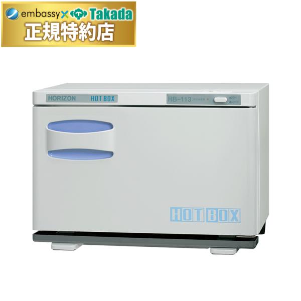 サーモスタット式を採用して安定した温度を実現するおしぼり蒸し器。