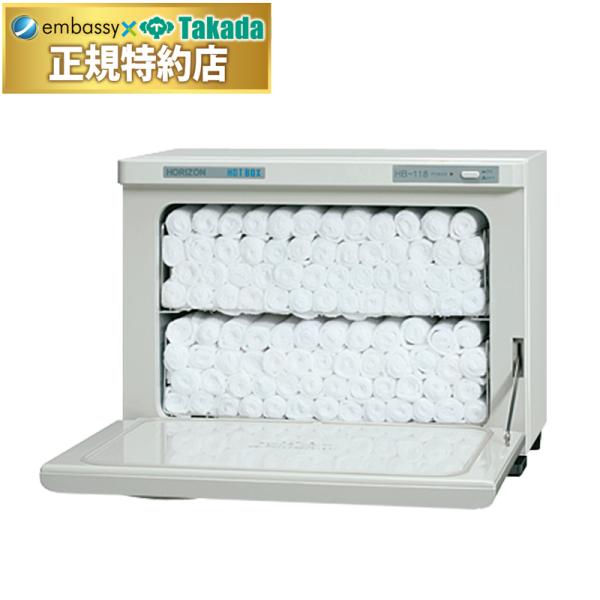 サーモスタット式を採用して安定した温度を実現するおしぼり蒸し器。