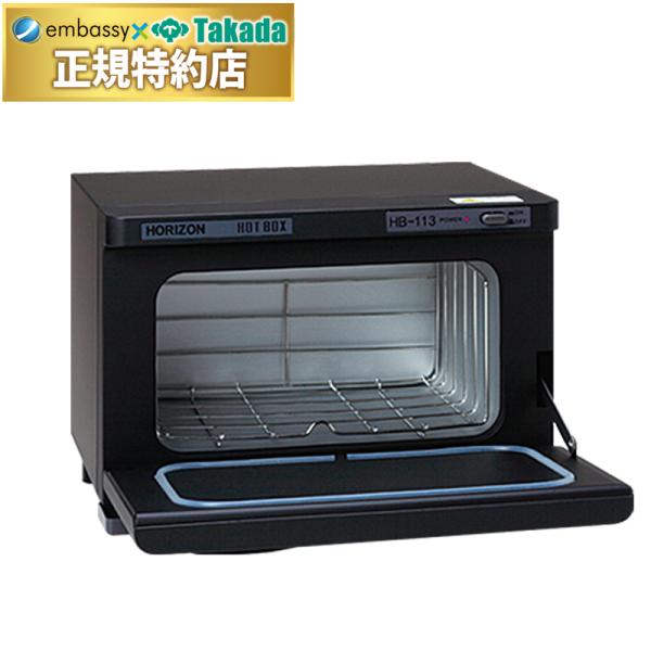 サーモスタット式を採用して安定した温度を実現するおしぼり蒸し器。