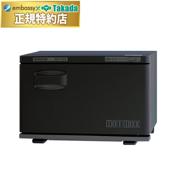 サーモスタット式を採用して安定した温度を実現するおしぼり蒸し器。