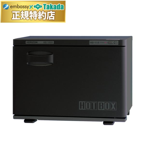 サーモスタット式を採用して安定した温度を実現するおしぼり蒸し器。