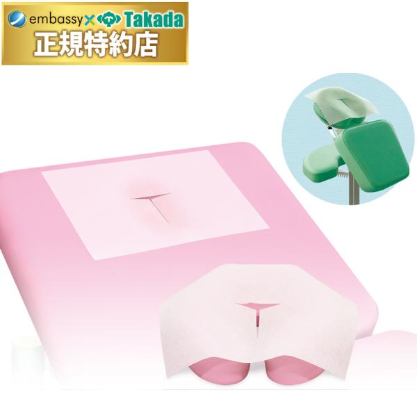 独自のT字型切り目加工が息苦しさを解消するうつ伏せ専用ペーパー。通気性よりも汗等の吸水性を優先した厚みのある使い捨てディスポ。T字型切り目加工が息苦しさを解消します。しっかりとした厚みによって吸水性が抜群です。