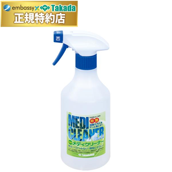 ベッドやマクラのレザークリーナー。医療器材等の除菌クリーナー。環境にやさしい天然パーム油使用。